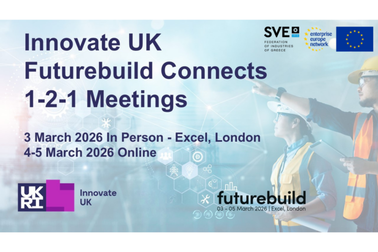 Εκδηλώσεις