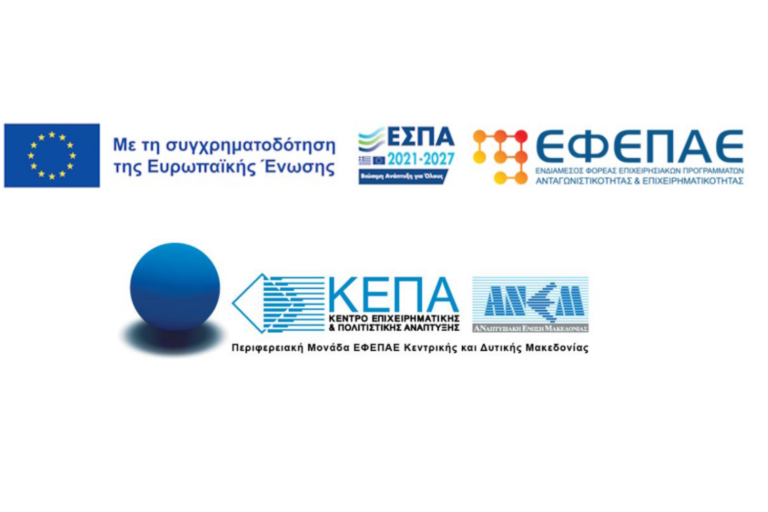 Ενημέρωση Ενημέρωση