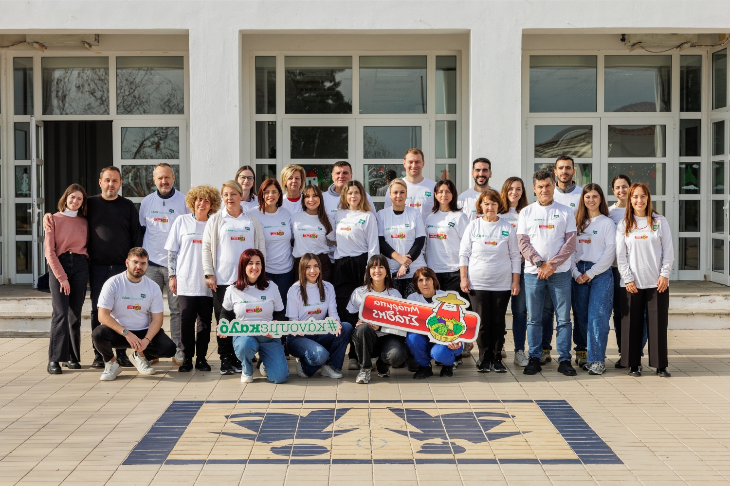 Η ΜΠΑΡΜΠΑ ΣΤΑΘΗΣ στηρίζει το Παιδικό Χωριό SOS Πλαγιαρίου με μία νέα εθελοντική δράση