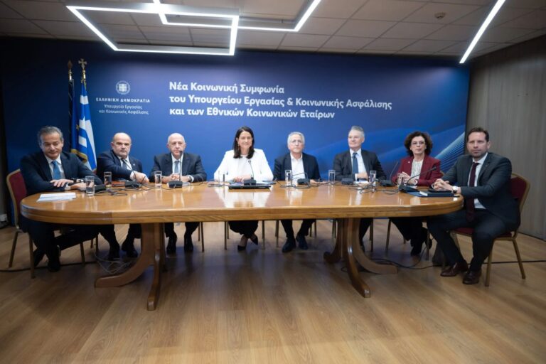 Ενημέρωση Ενημέρωση