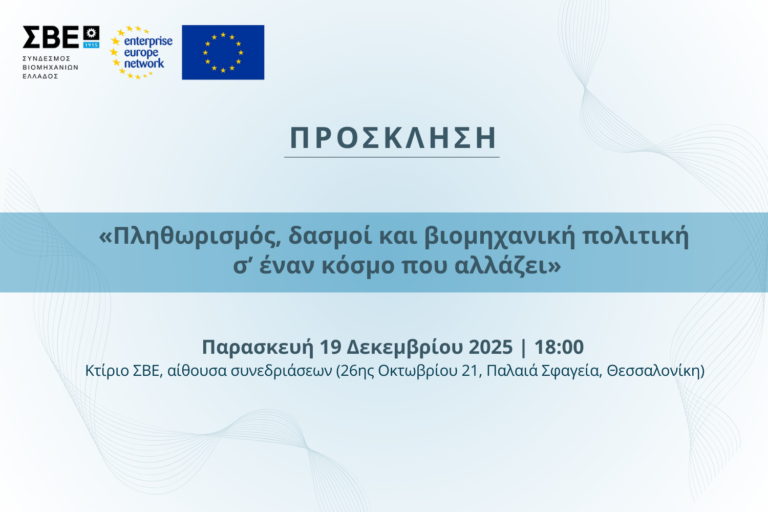 Εκδηλώσεις