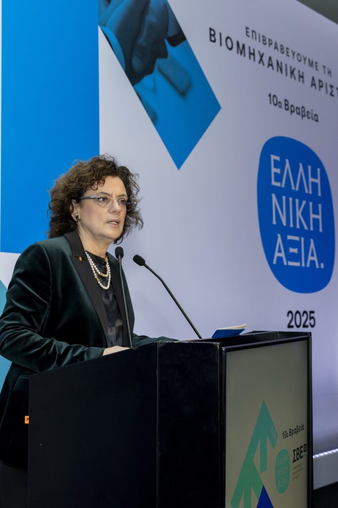 ΣΒΕ: Τα Βραβεία «ΕΛΛΗΝΙΚΗ ΑΞΙΑ 2025» ανέδειξαν την αριστεία και την καινοτομία στην ελληνική βιομηχανία