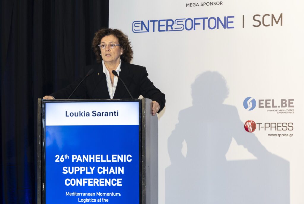 26ο Πανελλήνιο Συνέδριο Εφοδιαστικής Αλυσίδας