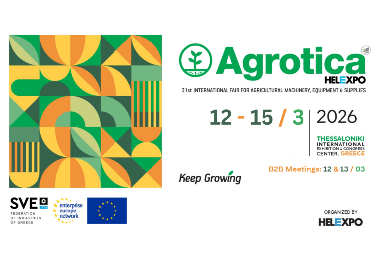 Εκδηλώσεις