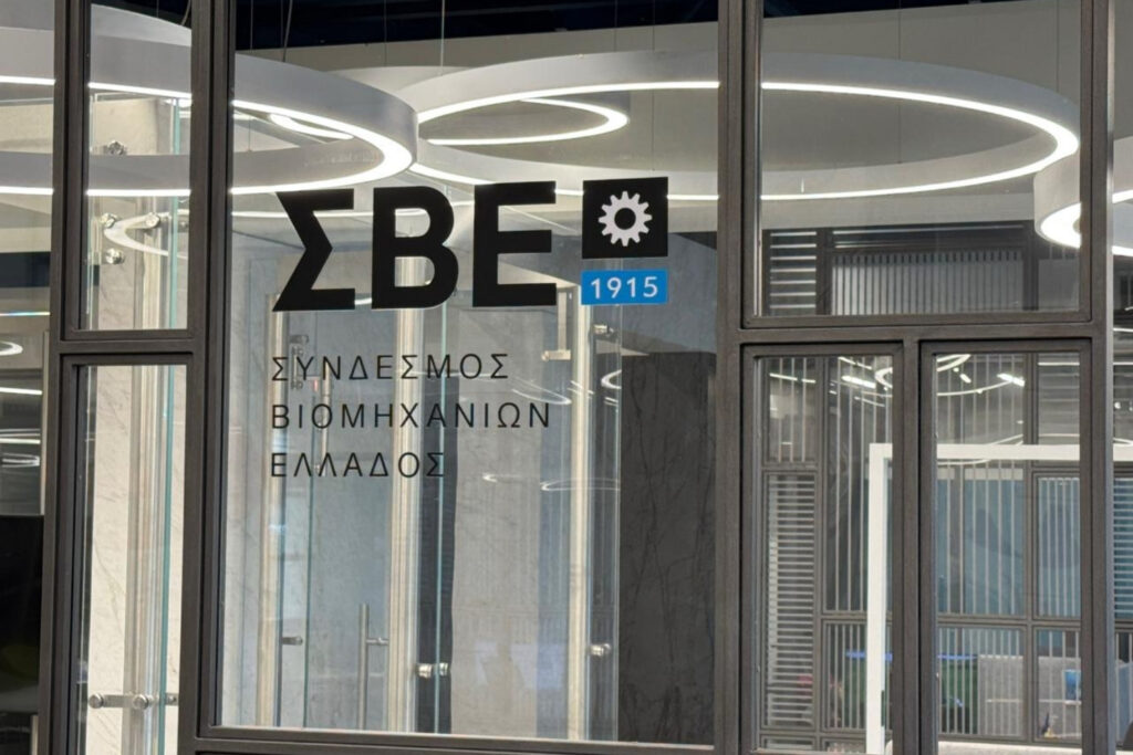 Ο ΣΒΕ αποχαιρετά τον εμβληματικό βιομήχανο Νίκο Στασινόπουλο