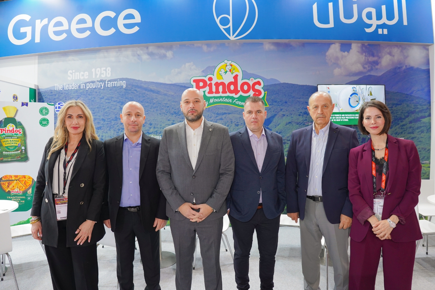 Ο Α.Π.Σ.Ι ΠΙΝΔΟΣ στη GULFOOD 2026 - Διεθνής παρουσία, στρατηγική εξωστρέφεια και άνοιγμα στο κανάλι HORECA