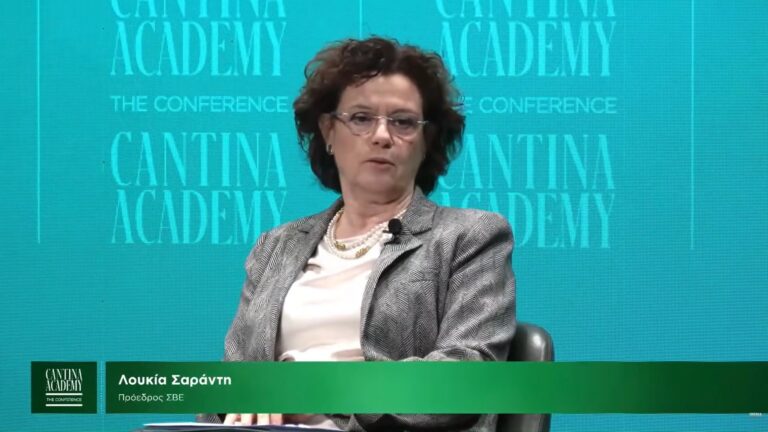 Εκδηλώσεις