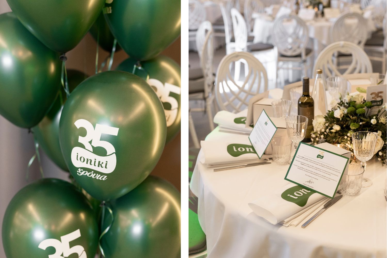 Ioniki: Εταιρικό event αφιερωμένο στους ανθρώπους της