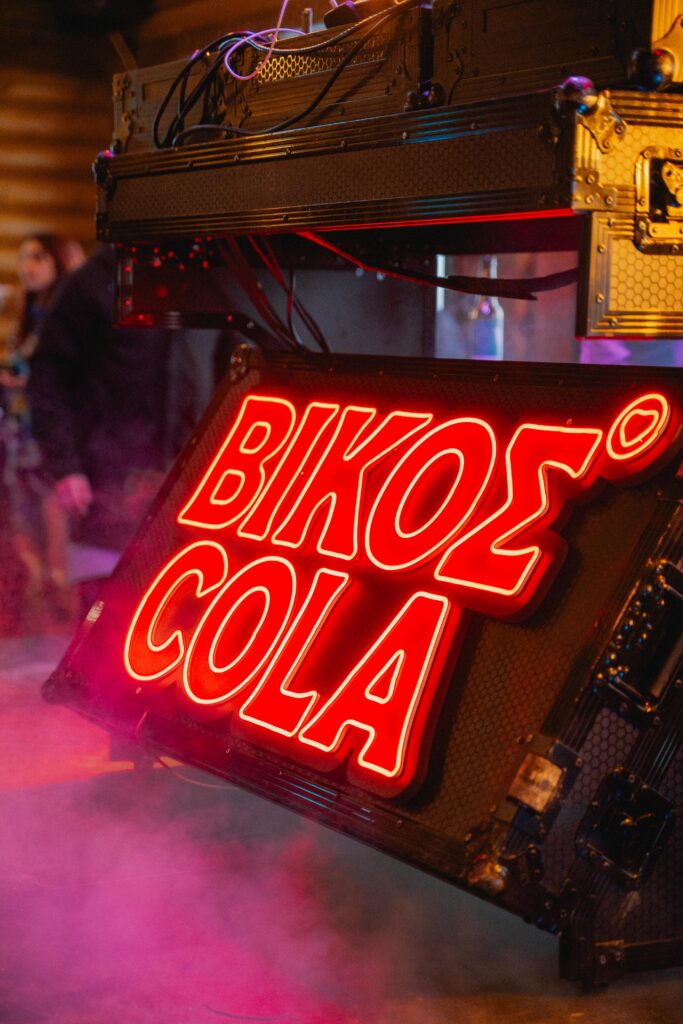 Park Dark Sessions & Night Riding by ΒΙΚΟΣ COLA στα Καλάβρυτα. Δίψα για βουνό, Δίψα για διασκέδαση