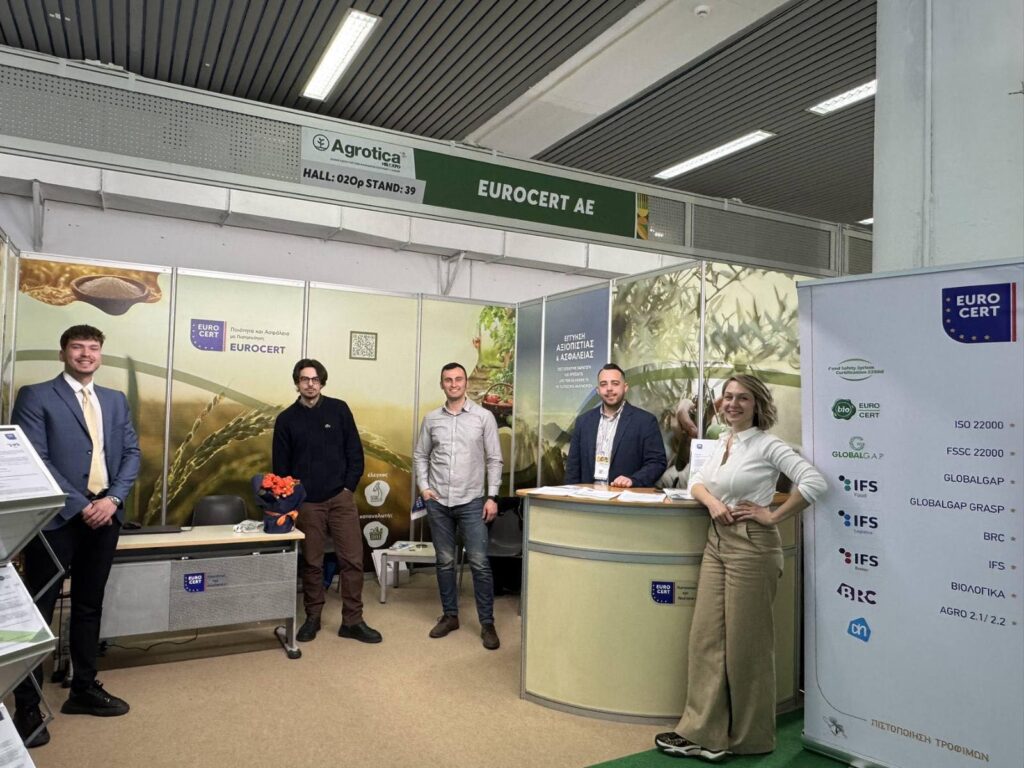 Η EUROCERT στην AGROTICA 2026: Πιστοποίηση και αξιοπιστία στη σύγχρονη αγροτική παραγωγή