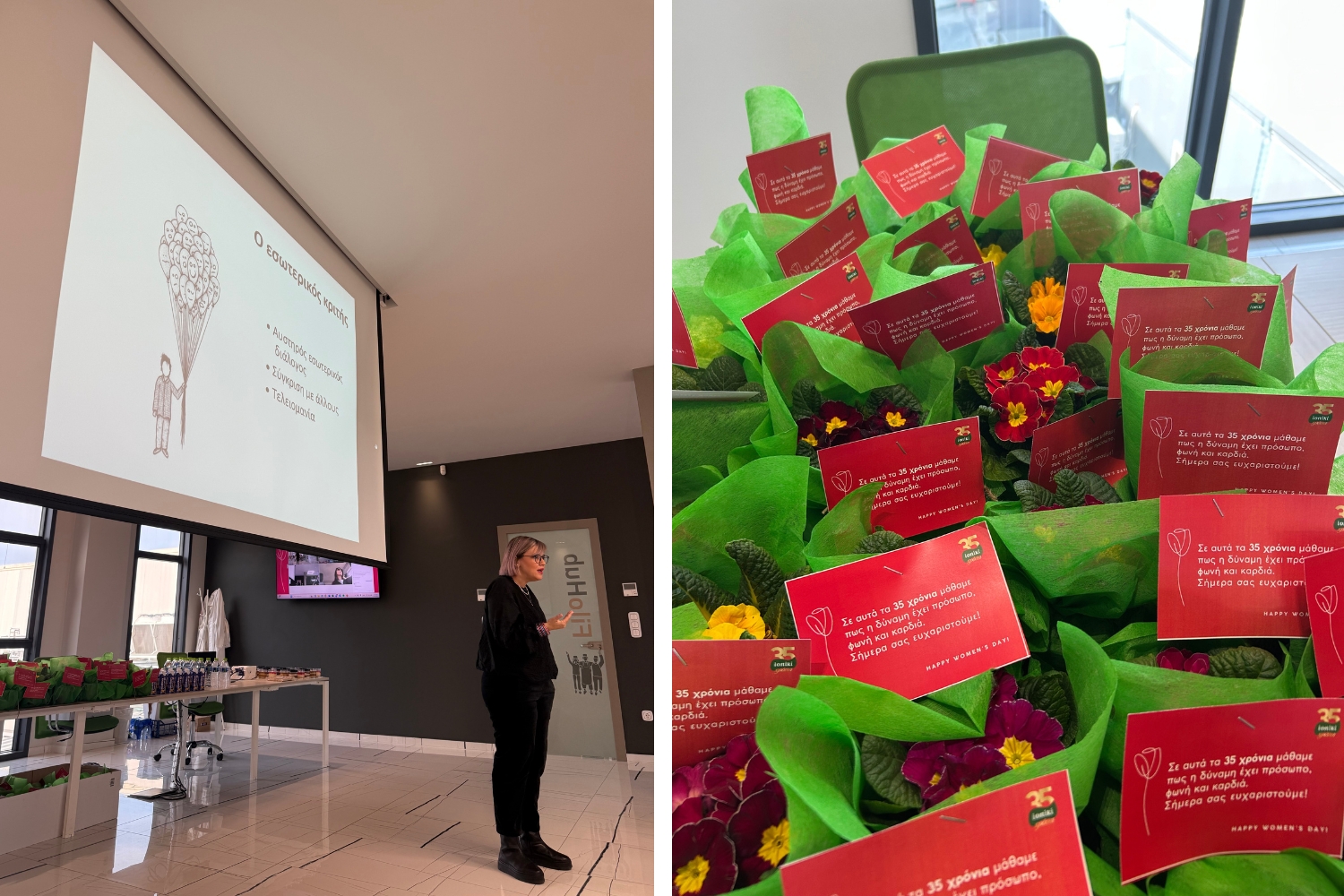 Ioniki: Εκδήλωση για την Ημέρα της Γυναίκας με θέμα την ευεξία και την ενδυνάμωση