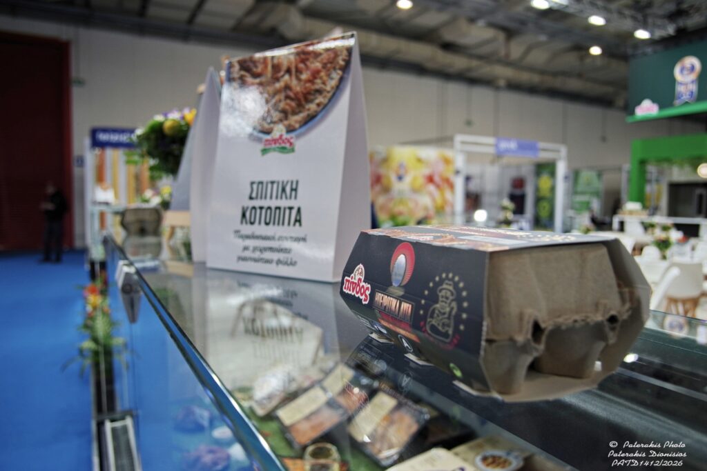 Ο ΑΠΣΙ ΠΙΝΔΟΣ στη FoodExpo 2026