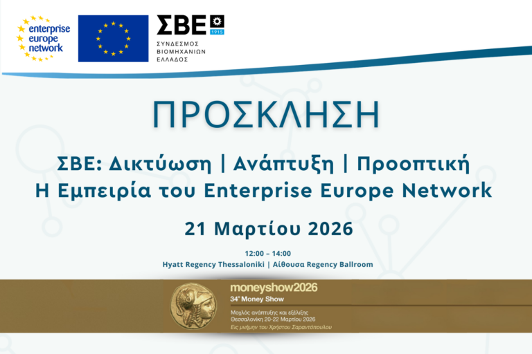 Εκδηλώσεις