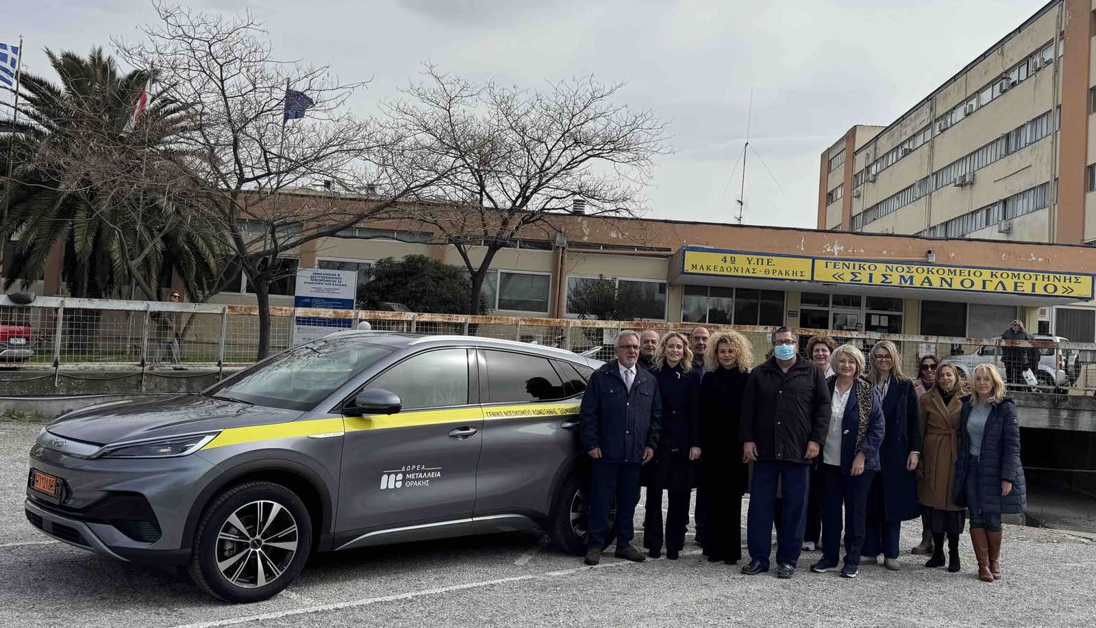 Η Μεταλλεία Θράκης στηρίζει τις Υποδομές Υγείας: Γενικό Νοσοκομείο Κομοτηνής