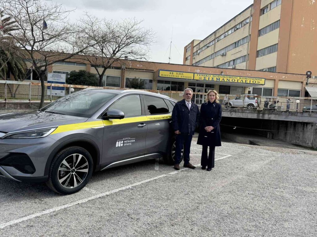 Η Μεταλλεία Θράκης στηρίζει τις Υποδομές Υγείας: Γενικό Νοσοκομείο Κομοτηνής