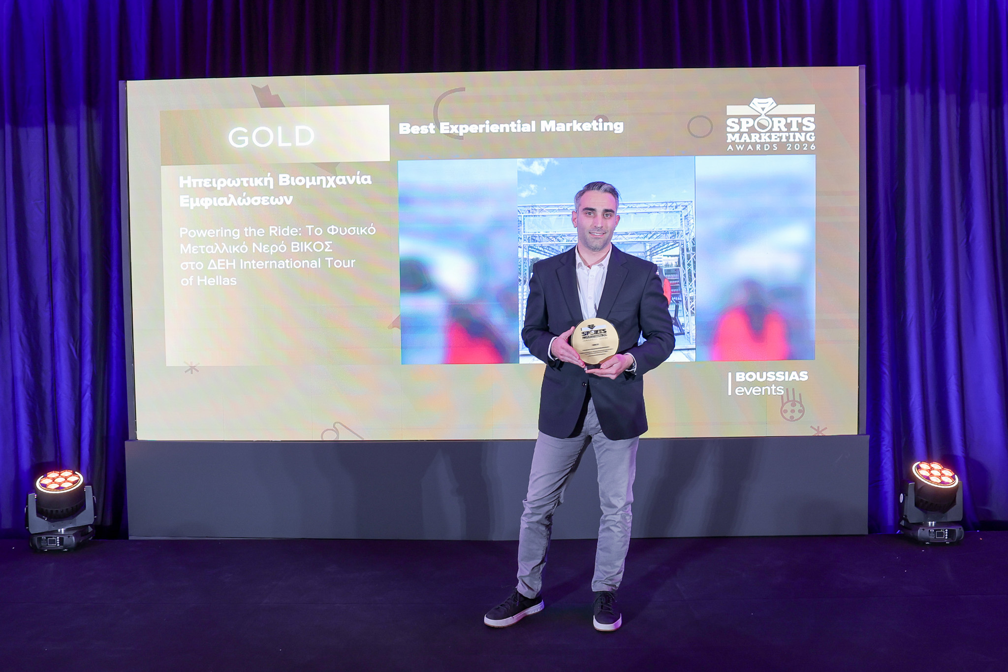 Διπλή Gold διάκριση για το φυσικό μεταλλικό νερό ΒΙΚΟΣ στα Sports Marketing Awards 2026