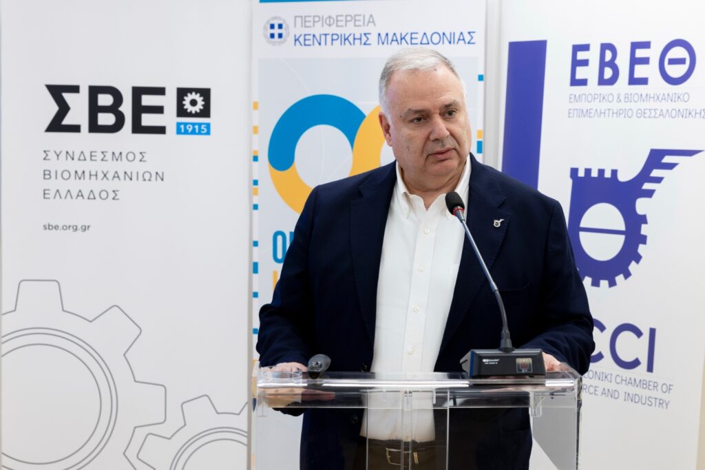 Κοινή Εκδήλωση ΣΒΕ - ΠΚΜ – ΕΒΕΘ «Ανοιχτή Καινοτομία: Τα οφέλη για τη Βιομηχανία στο Οικοσύστημα της Κεντρικής Μακεδονίας»