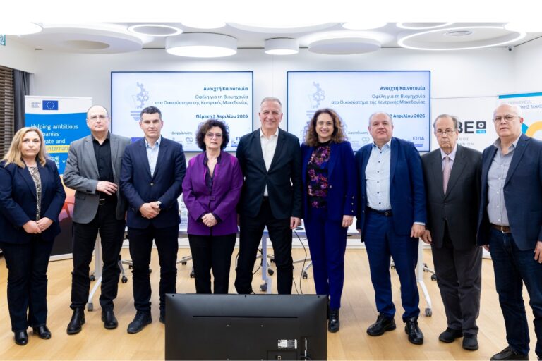 Ενημέρωση Ενημέρωση