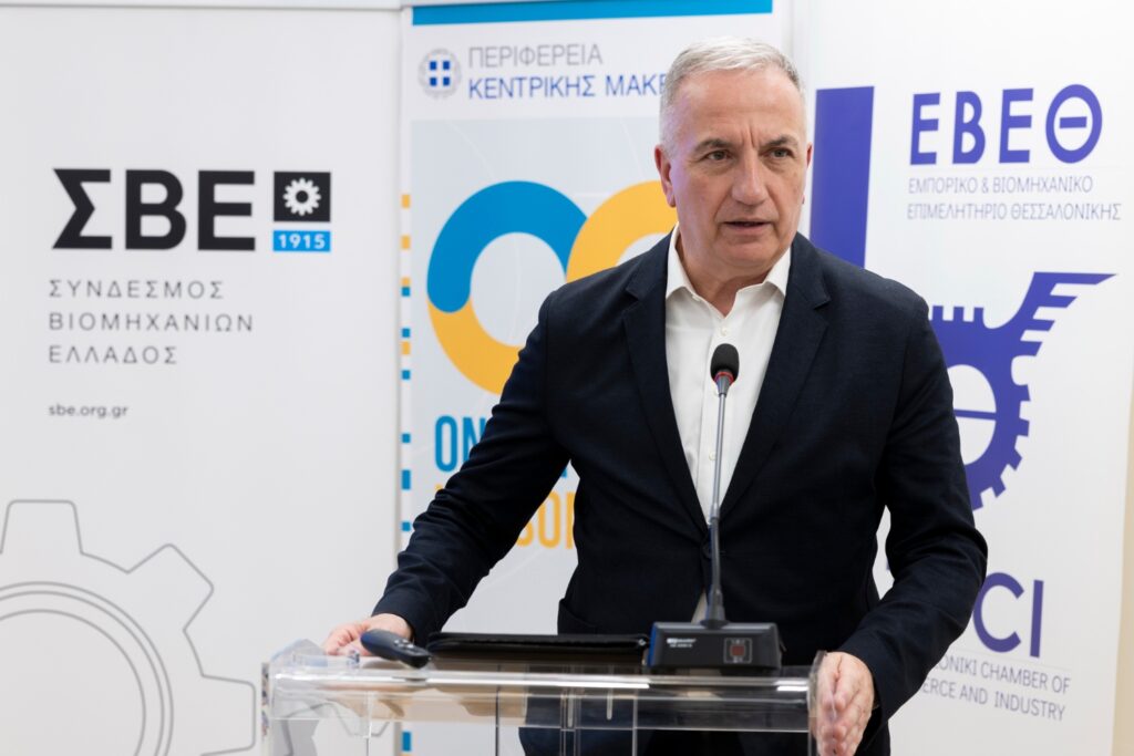 Κοινή Εκδήλωση ΣΒΕ - ΠΚΜ – ΕΒΕΘ «Ανοιχτή Καινοτομία: Τα οφέλη για τη Βιομηχανία στο Οικοσύστημα της Κεντρικής Μακεδονίας»