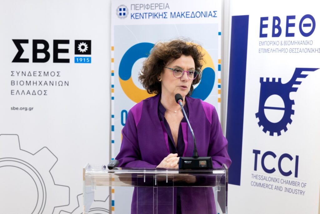 Κοινή Εκδήλωση ΣΒΕ - ΠΚΜ – ΕΒΕΘ «Ανοιχτή Καινοτομία: Τα οφέλη για τη Βιομηχανία στο Οικοσύστημα της Κεντρικής Μακεδονίας»