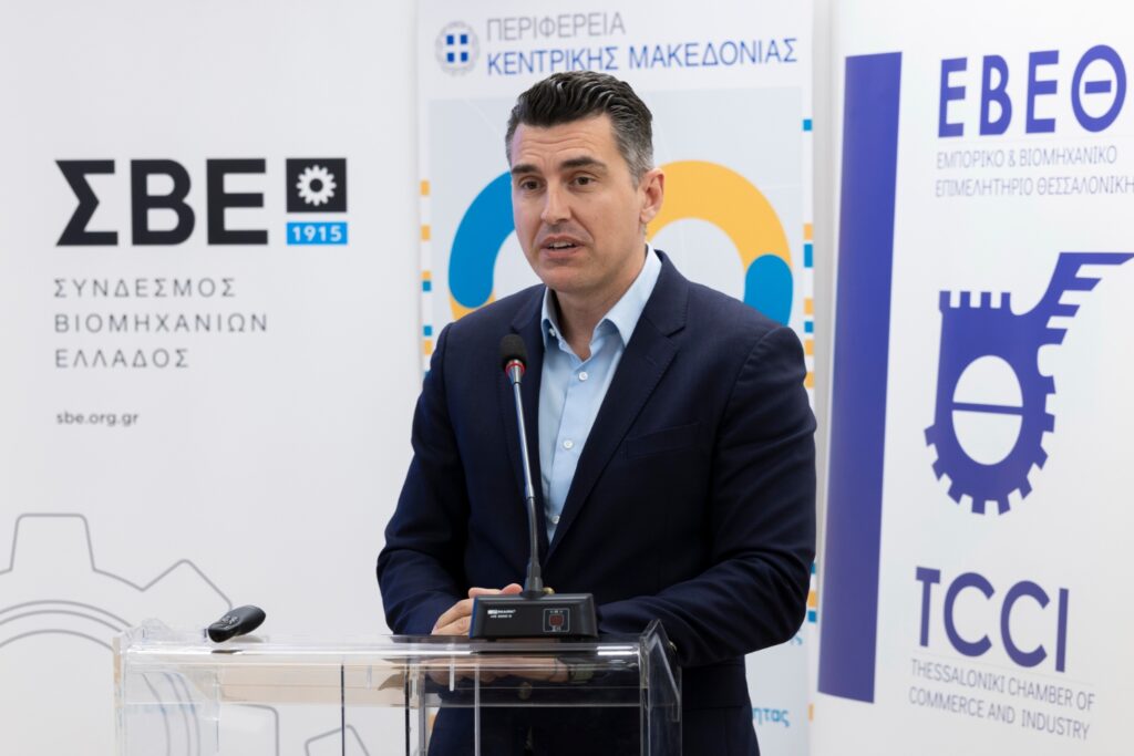 Κοινή Εκδήλωση ΣΒΕ - ΠΚΜ – ΕΒΕΘ «Ανοιχτή Καινοτομία: Τα οφέλη για τη Βιομηχανία στο Οικοσύστημα της Κεντρικής Μακεδονίας»