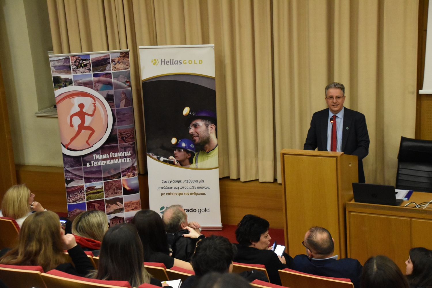 Η Ελληνικός Χρυσός επενδύει στη νέα γενιά Γεωλόγων