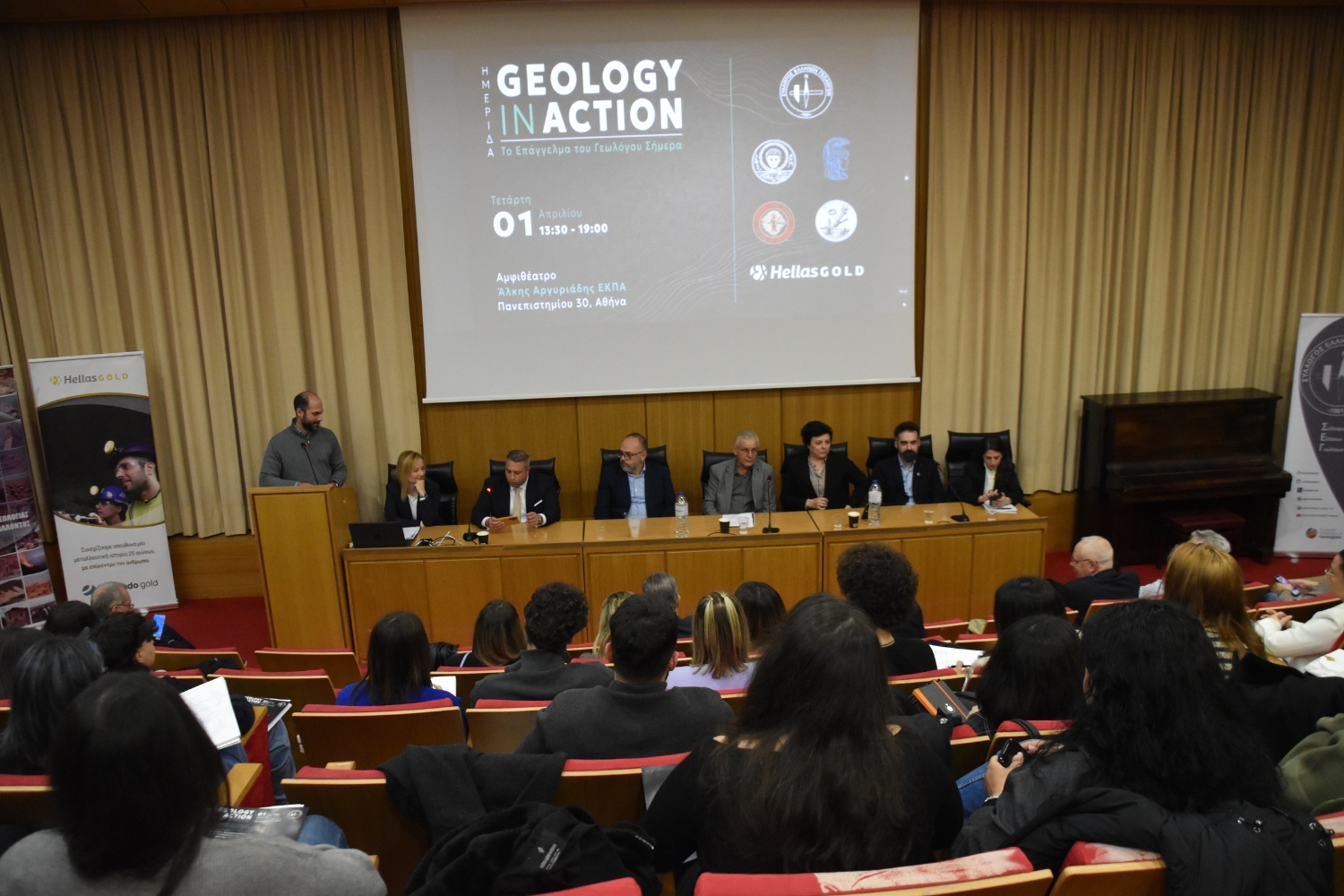 Η Ελληνικός Χρυσός επενδύει στη νέα γενιά Γεωλόγων