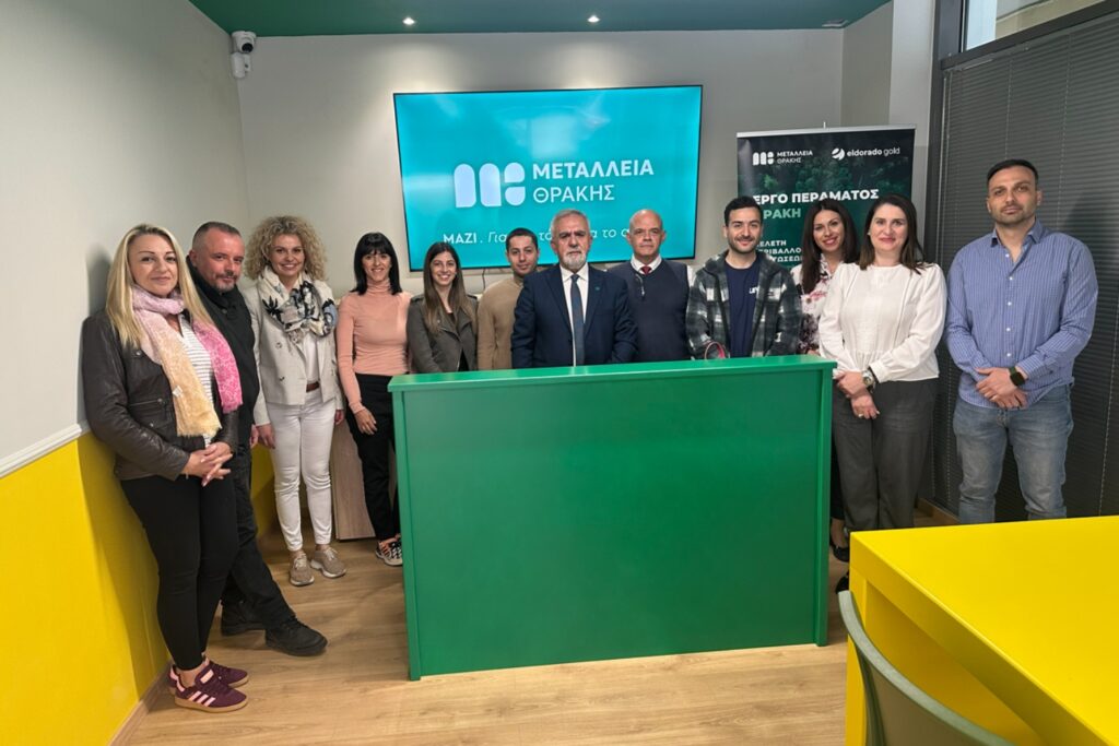 Μεταλλεία Θράκης: Νέοι χώροι ενημέρωσης και διαλόγου παίρνουν μορφή