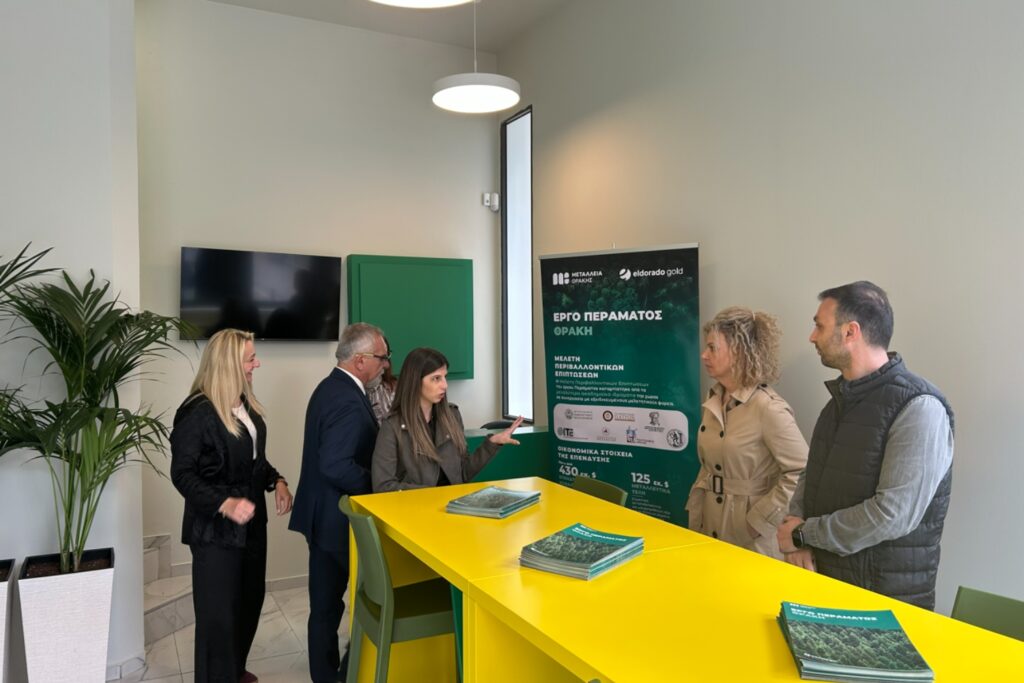 Μεταλλεία Θράκης: Νέοι χώροι ενημέρωσης και διαλόγου παίρνουν μορφή