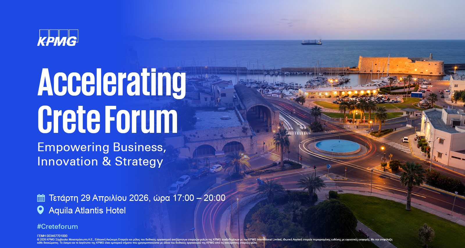 Accelerating Crete Forum: Η KPMG εγκαινιάζει τα νέα της γραφεία στο Ηράκλειο και επενδύει στην επιχειρηματική ανάπτυξη και την καινοτομία της Κρήτης