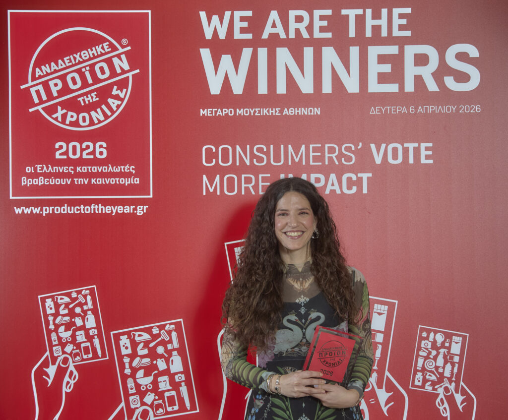 InterMed: Τρία προϊόντα αναδείχθηκαν στον διεθνή θεσμό «Προϊόν της Χρονιάς 2026»