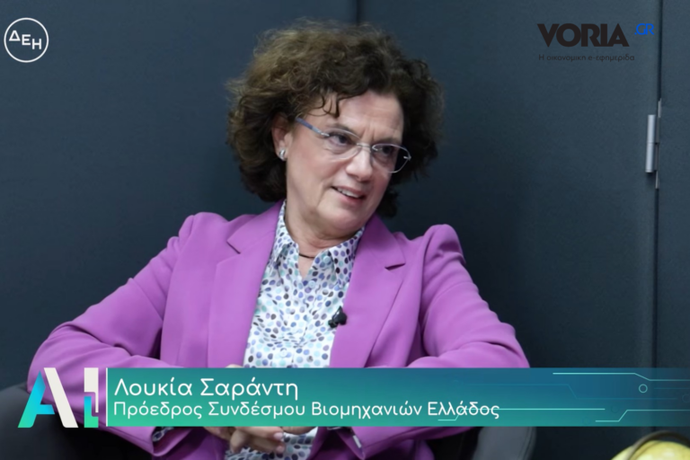 Ενημέρωση